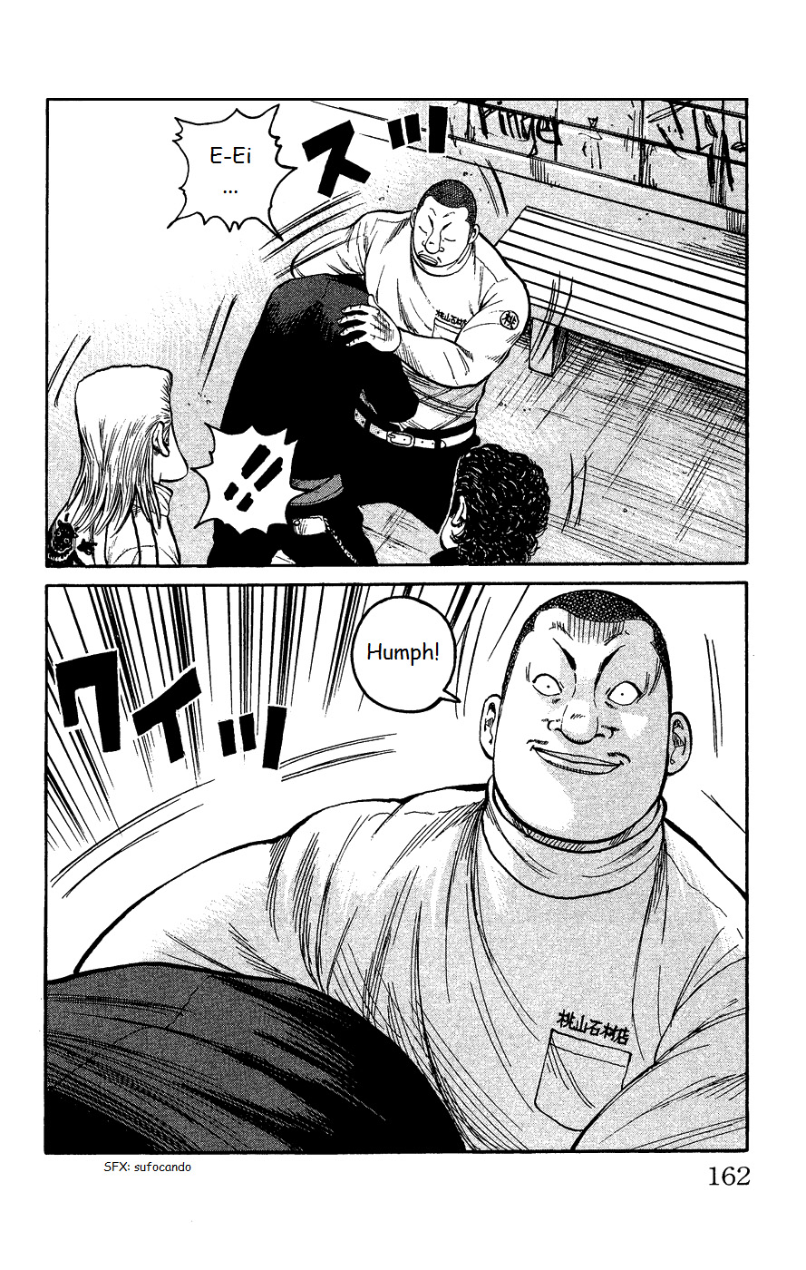 Crows Gaiden - Katagiri Ken Monogatari Vol. 1 Ch. 4 第15页