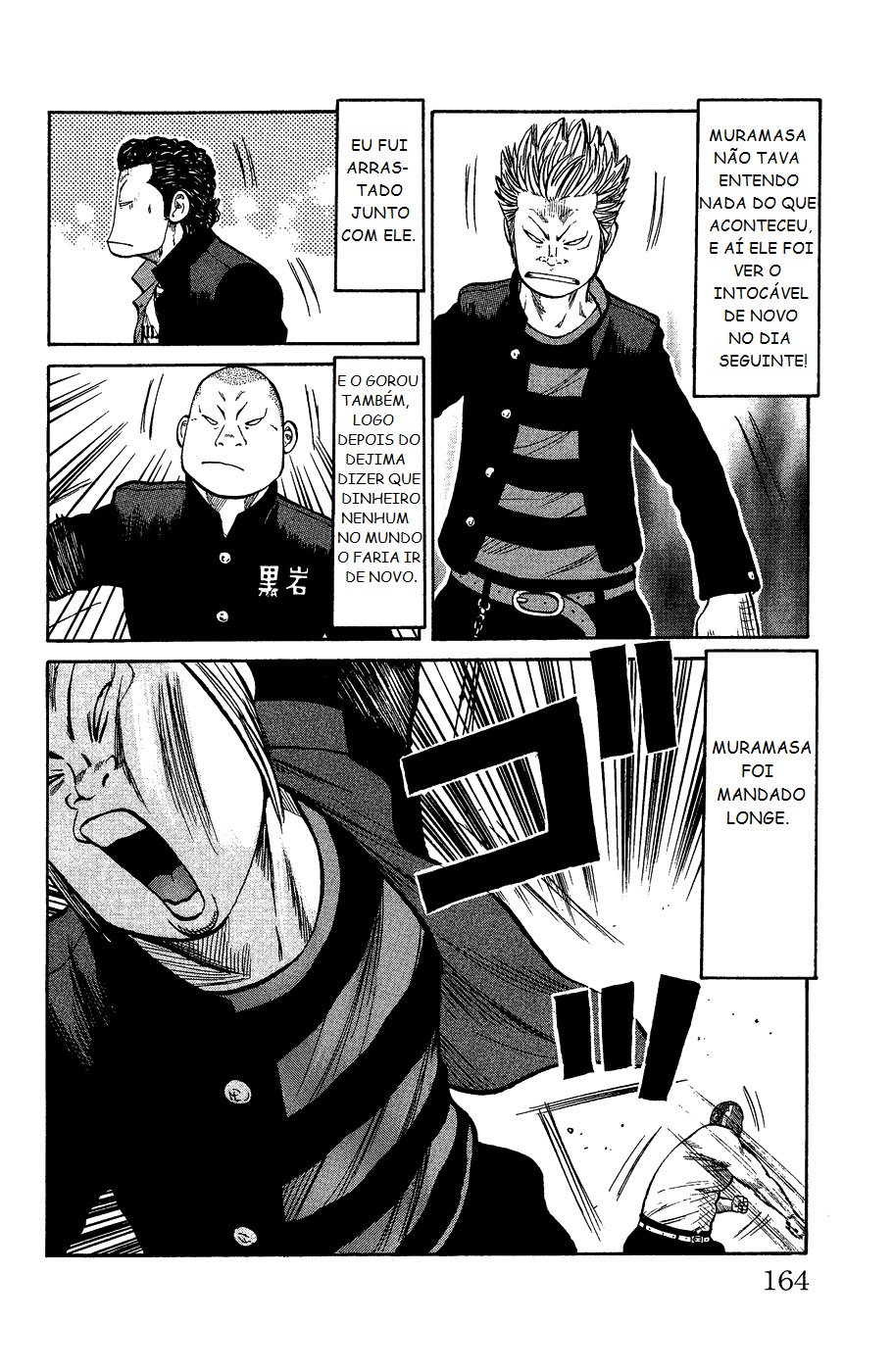 Crows Gaiden - Katagiri Ken Monogatari Vol. 1 Ch. 4 第17页