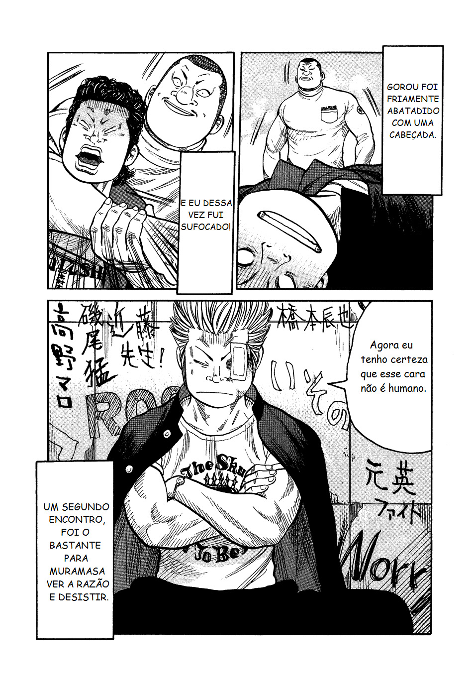 Crows Gaiden - Katagiri Ken Monogatari Vol. 1 Ch. 4 第18页