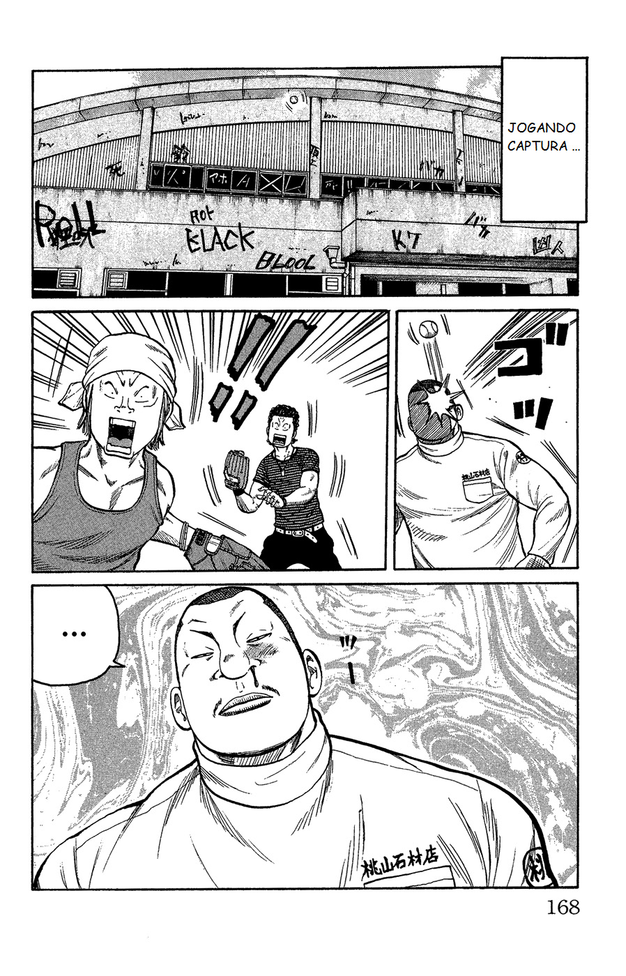 Crows Gaiden - Katagiri Ken Monogatari Vol. 1 Ch. 4 第21页