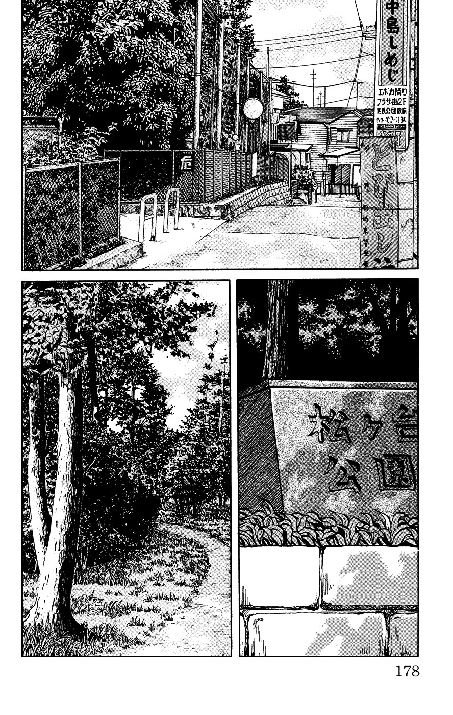 Crows Gaiden - Katagiri Ken Monogatari Vol. 1 Ch. 4 第30页