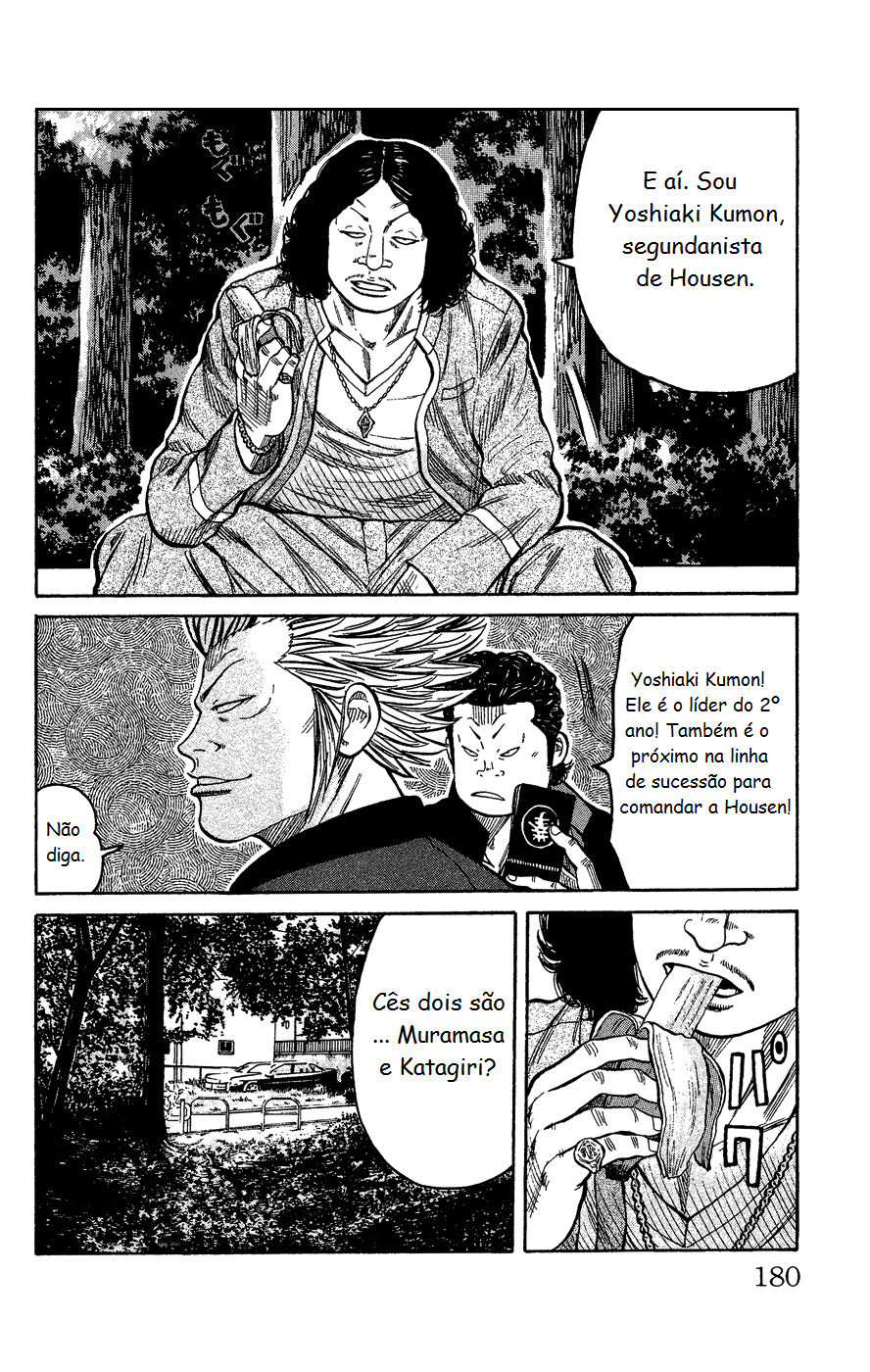Crows Gaiden - Katagiri Ken Monogatari Vol. 1 Ch. 4 第32页