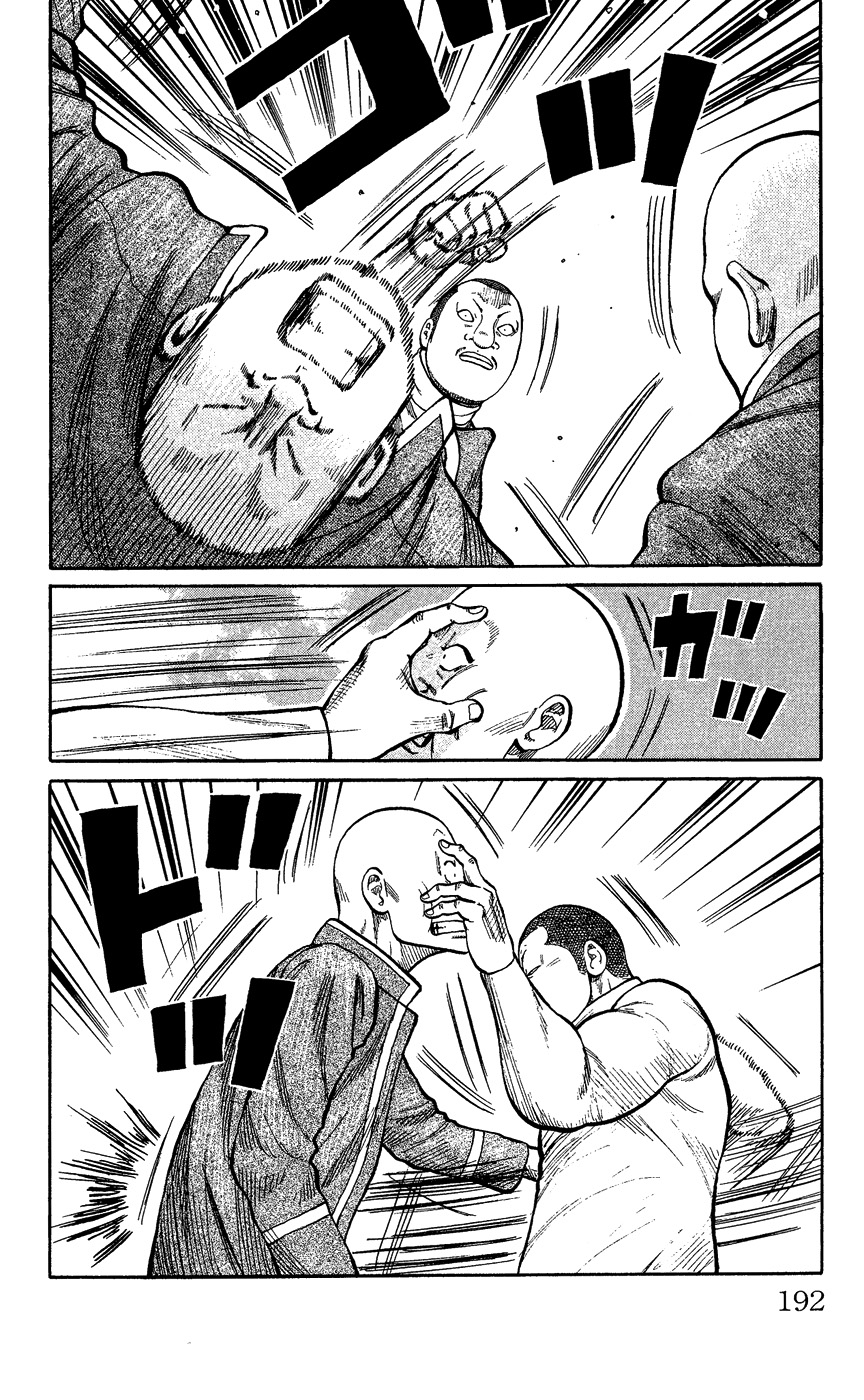 Crows Gaiden - Katagiri Ken Monogatari Vol. 1 Ch. 4 第44页