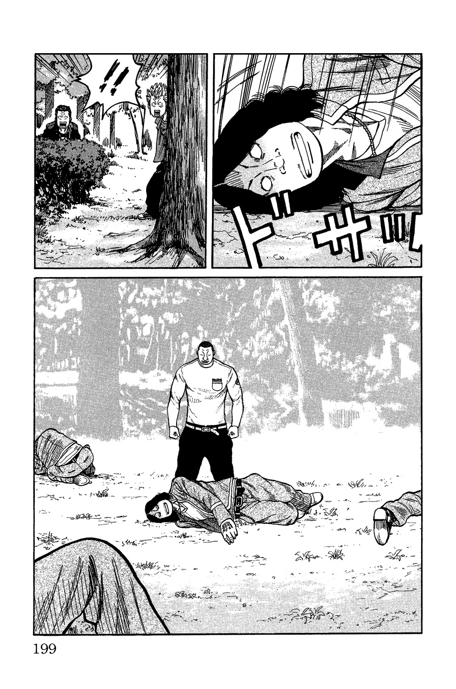 Crows Gaiden - Katagiri Ken Monogatari Vol. 1 Ch. 4 第51页