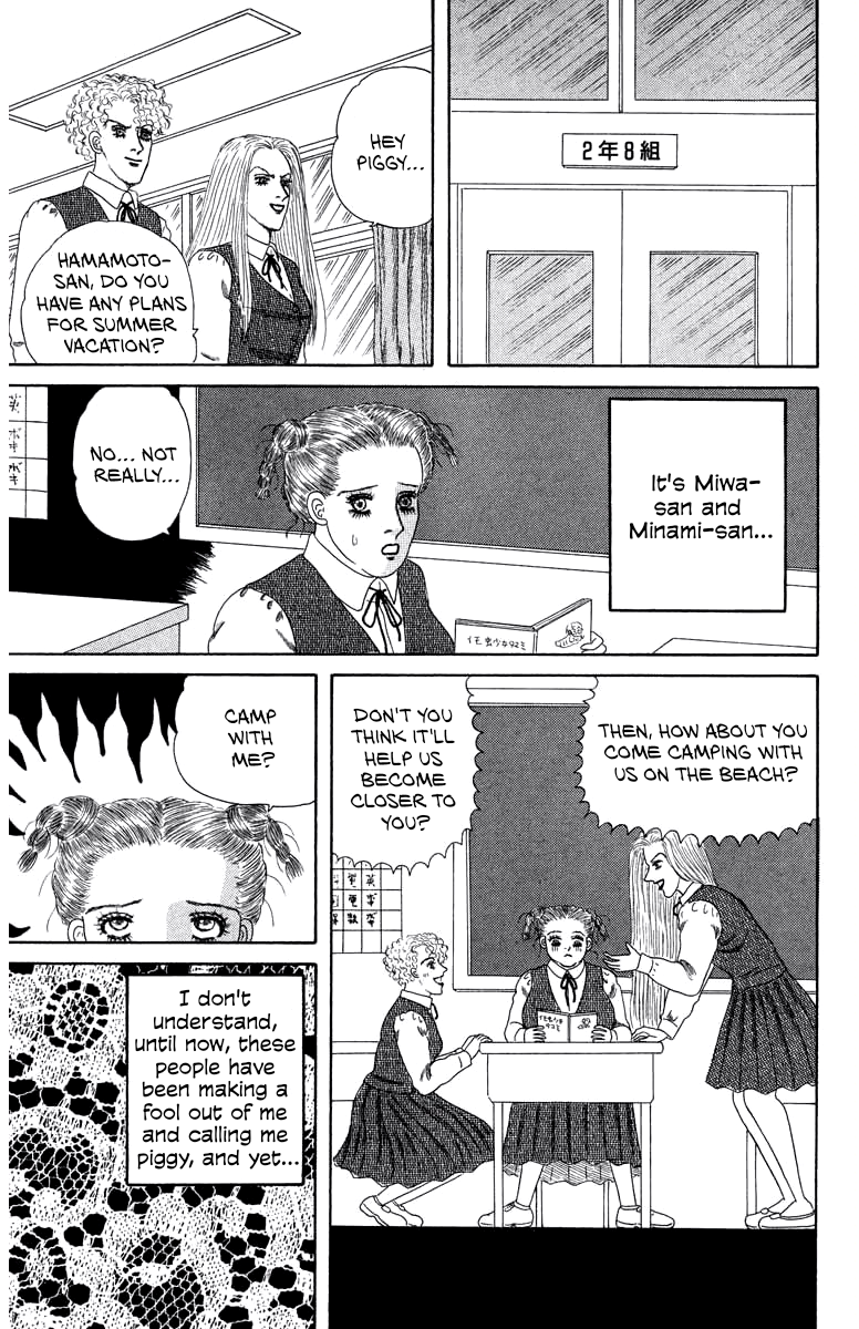 Strange Frog Princess 第5页
