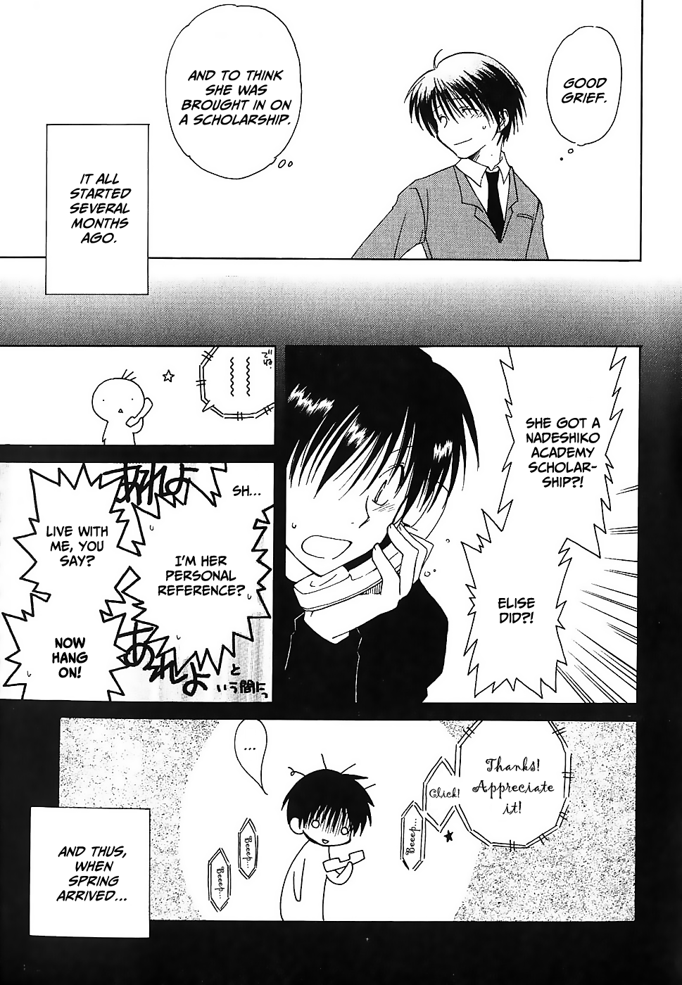 Canvas 2 ~Rainbow colored sketch~ Vol. 5 Ch. 1 第12页