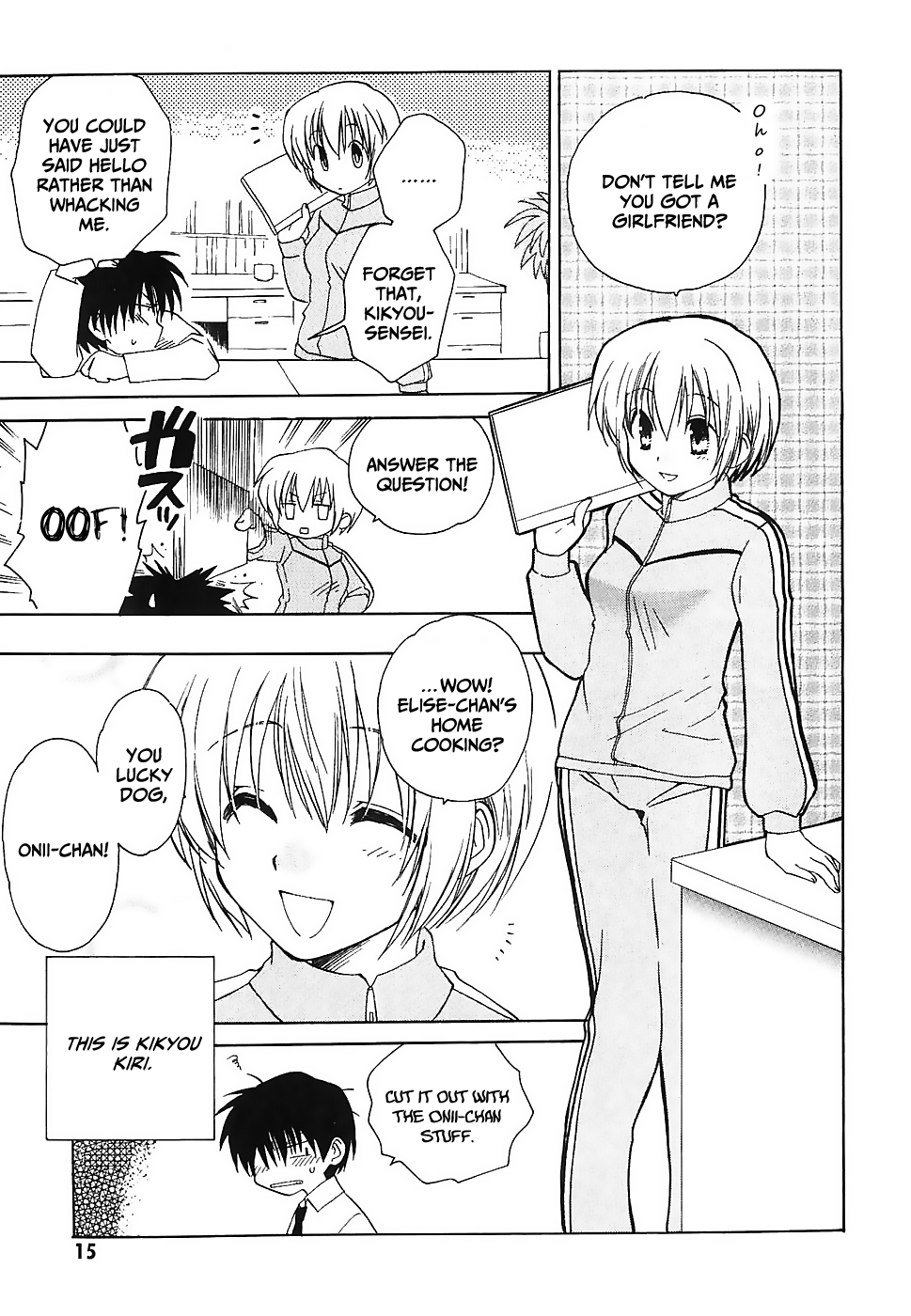 Canvas 2 ~Rainbow colored sketch~ Vol. 5 Ch. 1 第16页