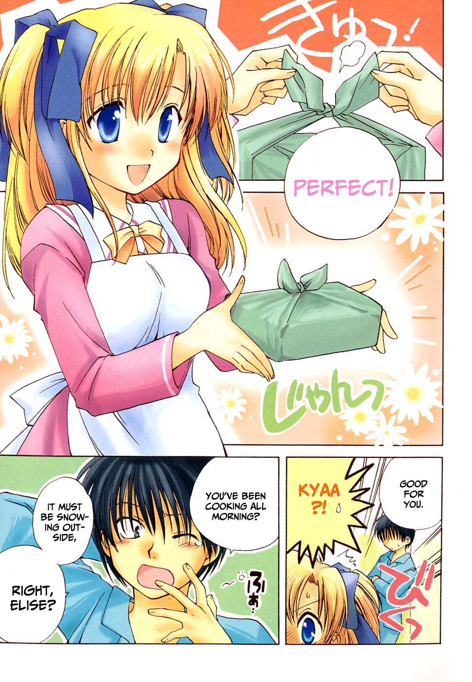 Canvas 2 ~Rainbow colored sketch~ Vol. 5 Ch. 1 第3页