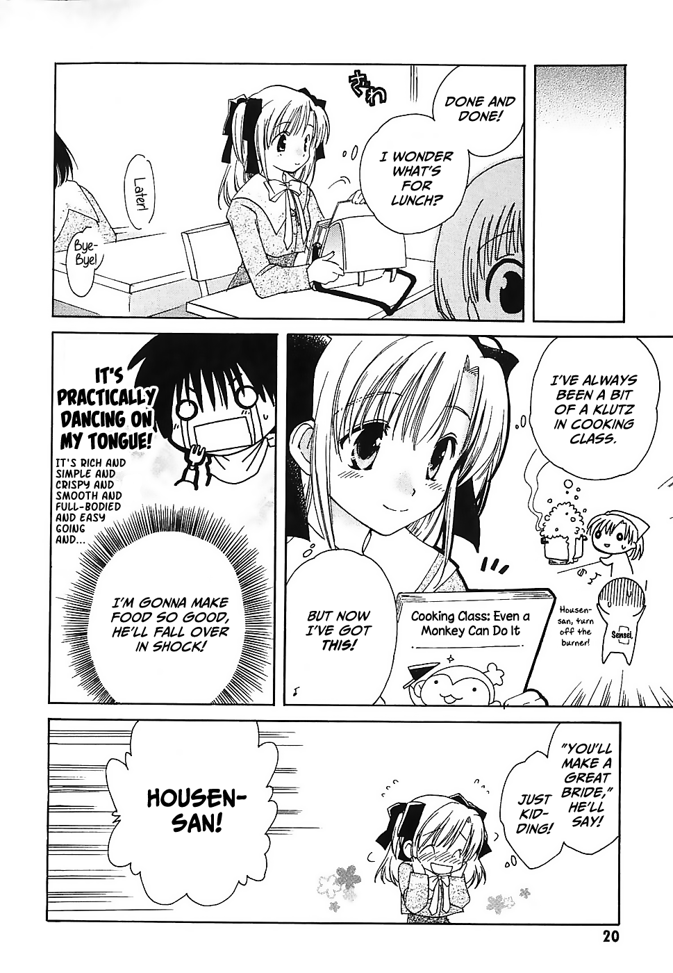 Canvas 2 ~Rainbow colored sketch~ Vol. 5 Ch. 1 第21页