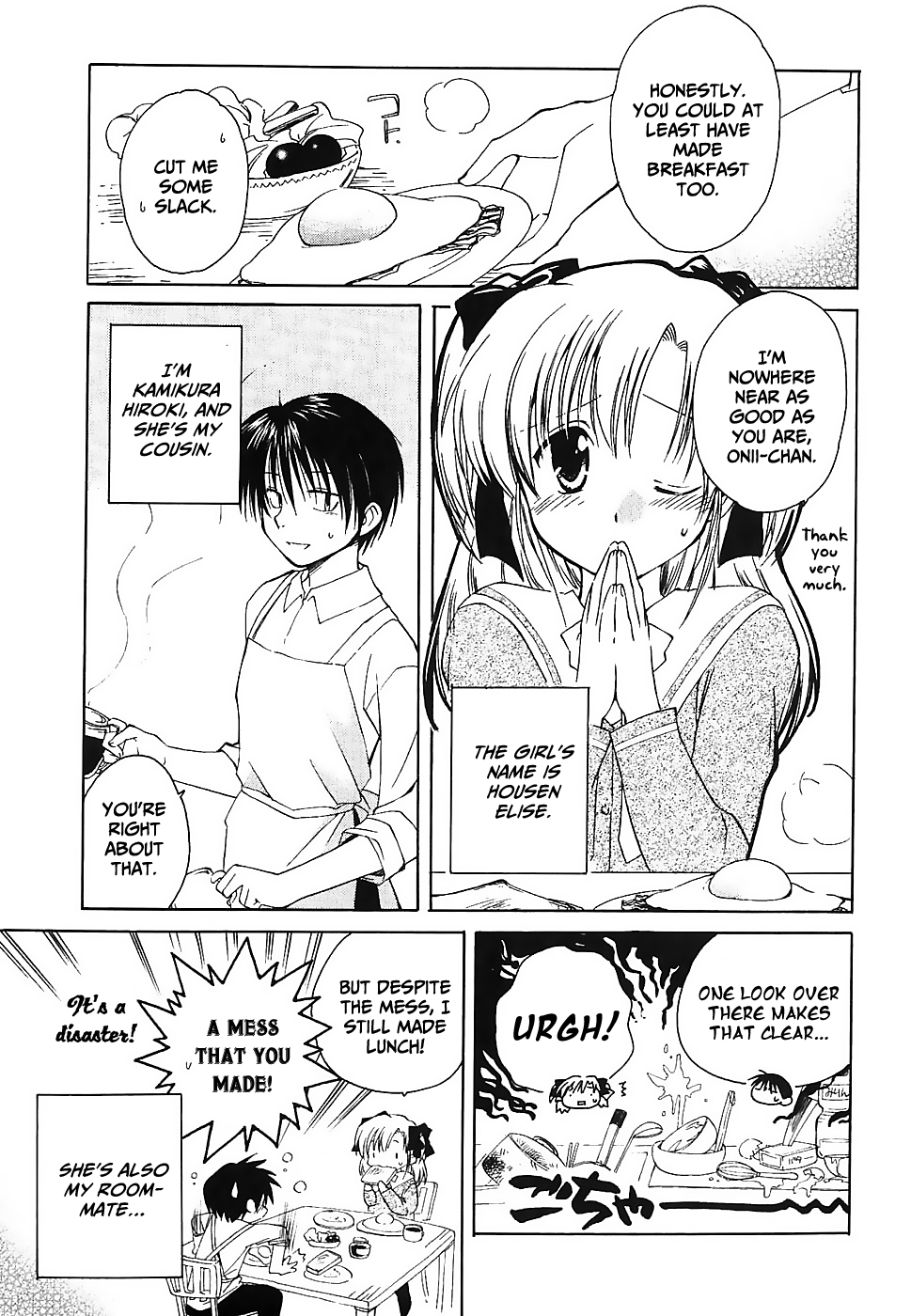 Canvas 2 ~Rainbow colored sketch~ Vol. 5 Ch. 1 第6页