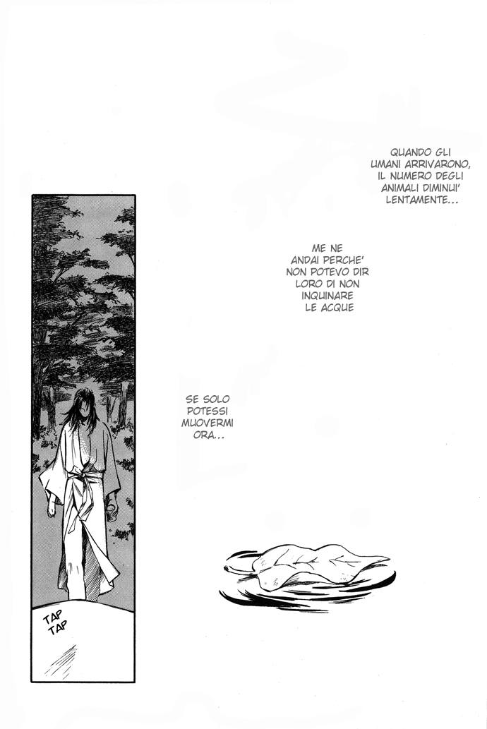 A Night of Moon & Water Vol. 1 Ch. 2 第15页