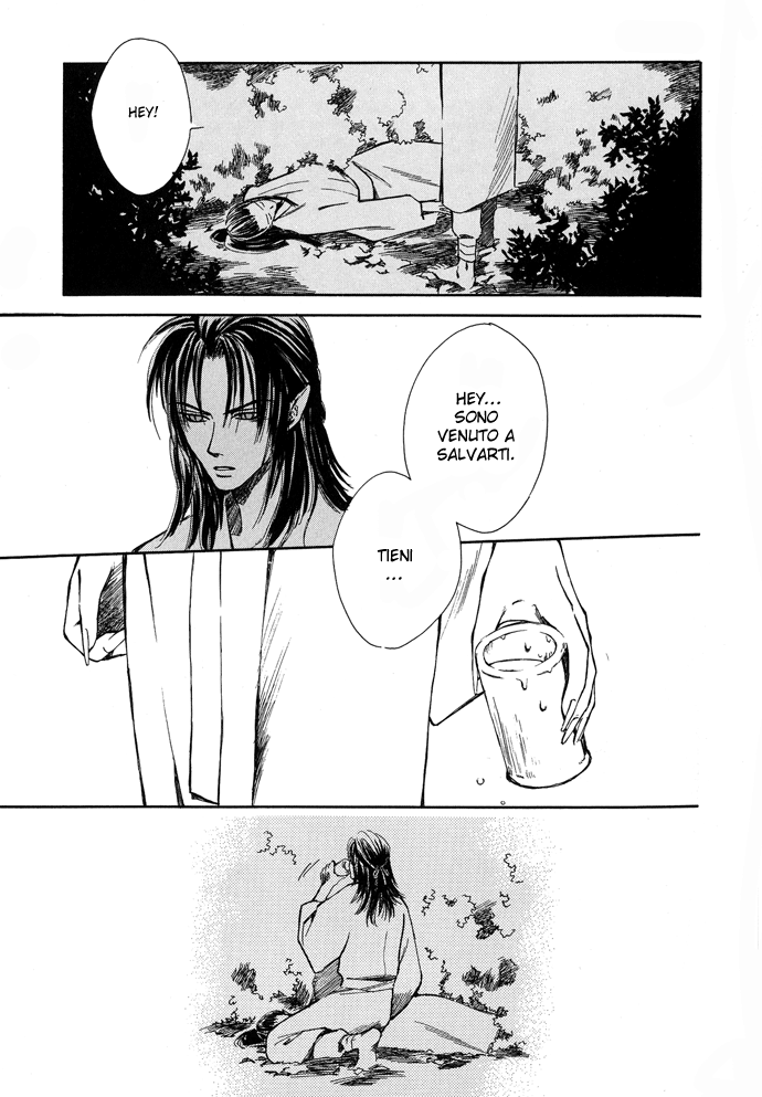 A Night of Moon & Water Vol. 1 Ch. 2 第16页