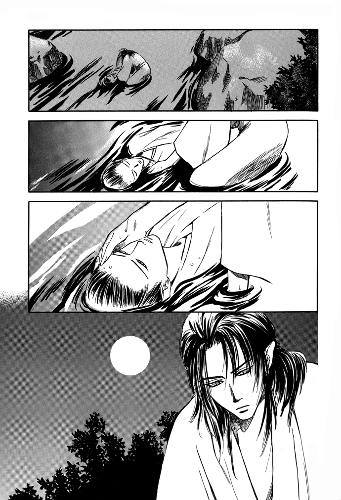 A Night of Moon & Water Vol. 1 Ch. 2 第20页