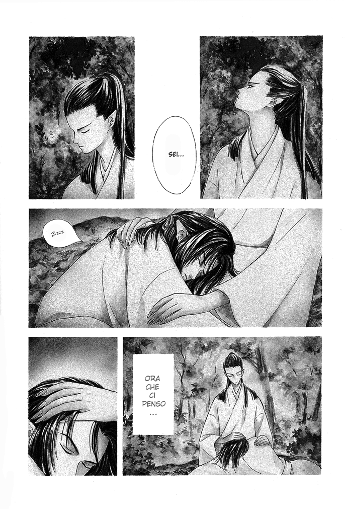 A Night of Moon & Water Vol. 1 Ch. 2 第3页