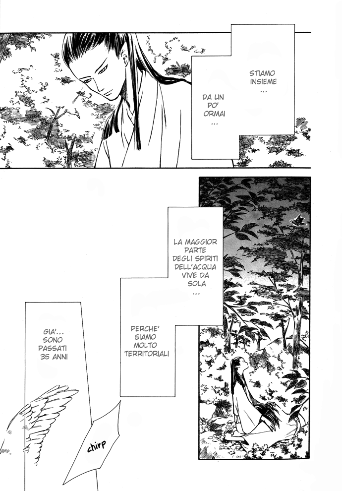 A Night of Moon & Water Vol. 1 Ch. 2 第4页