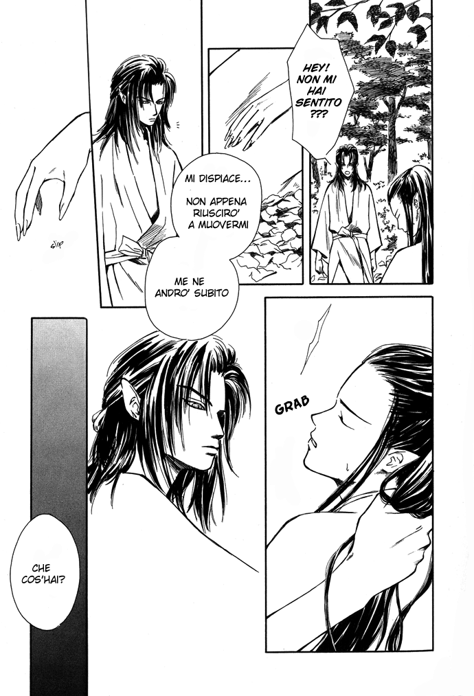 A Night of Moon & Water Vol. 1 Ch. 2 第8页
