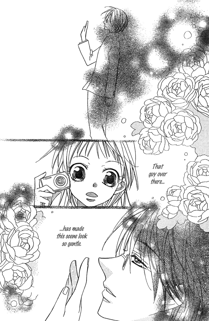 Ooma ga Toki! 第4页