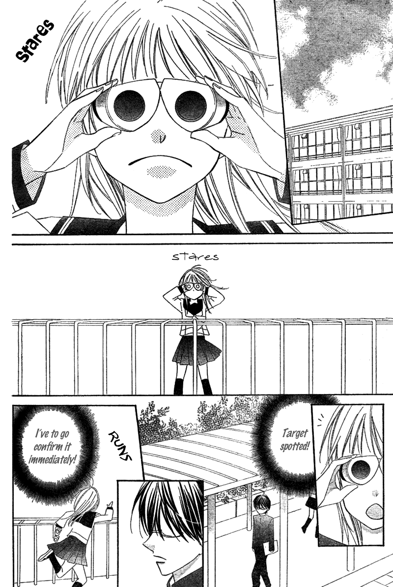 Ooma ga Toki! 第5页