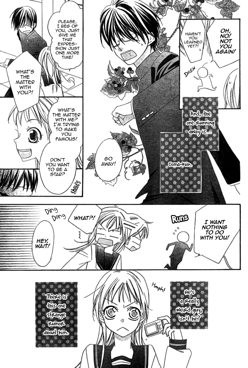 Ooma ga Toki! 第8页