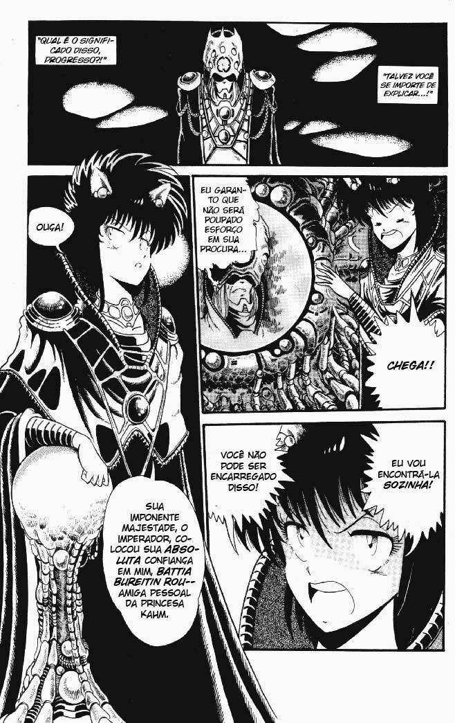 Outlanders Vol. 1 Ch. 3 第4页