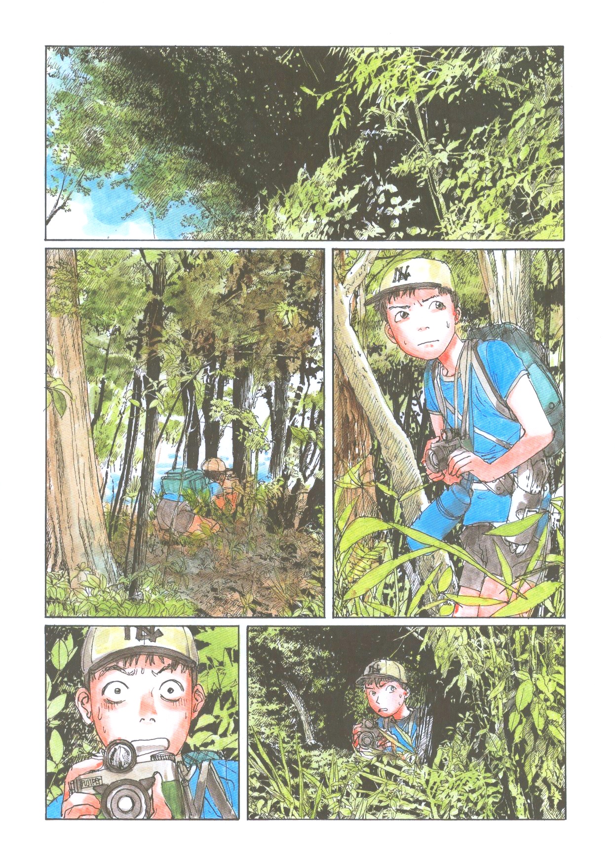 Wandering Emanon 第6页