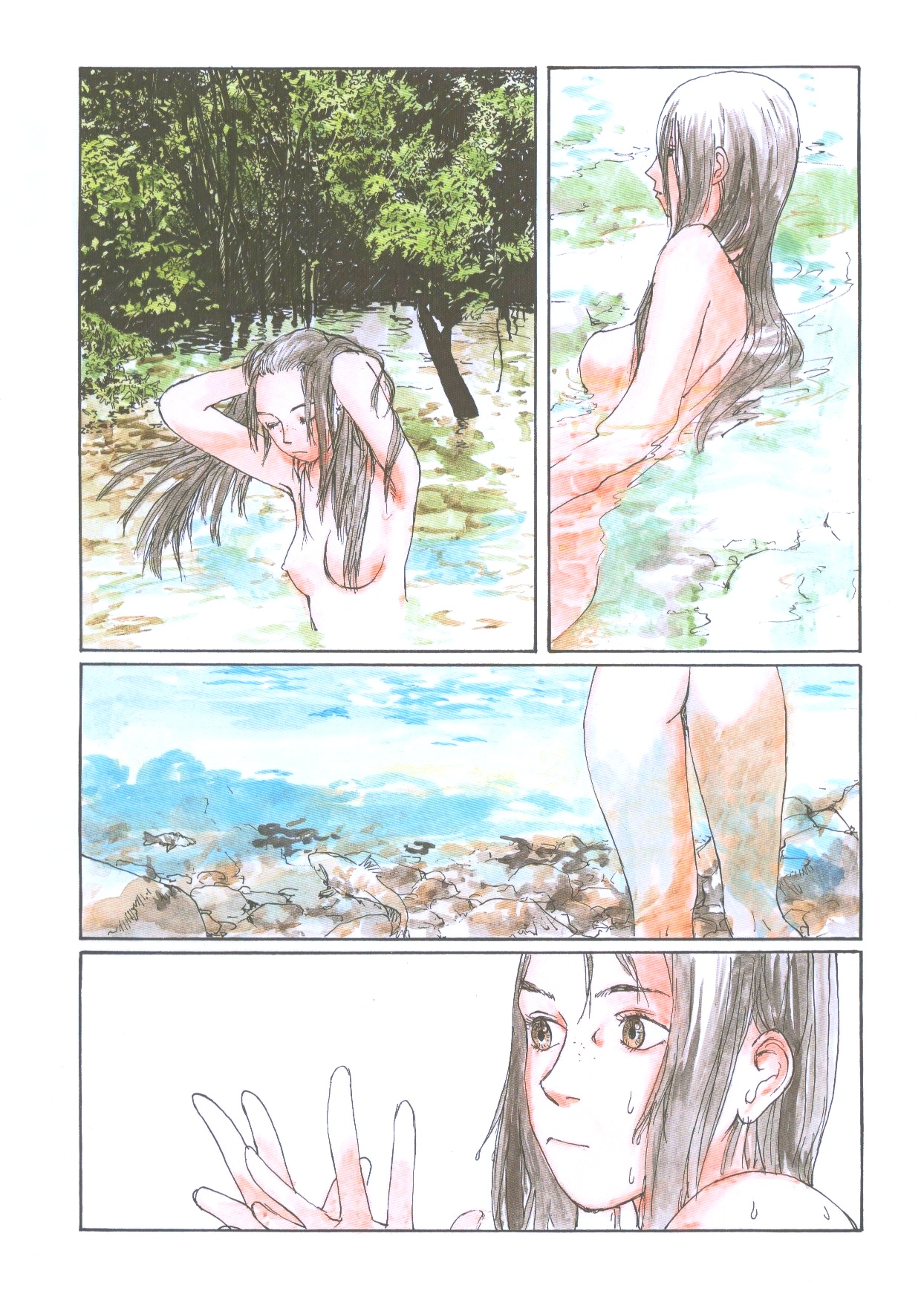 Wandering Emanon 第8页