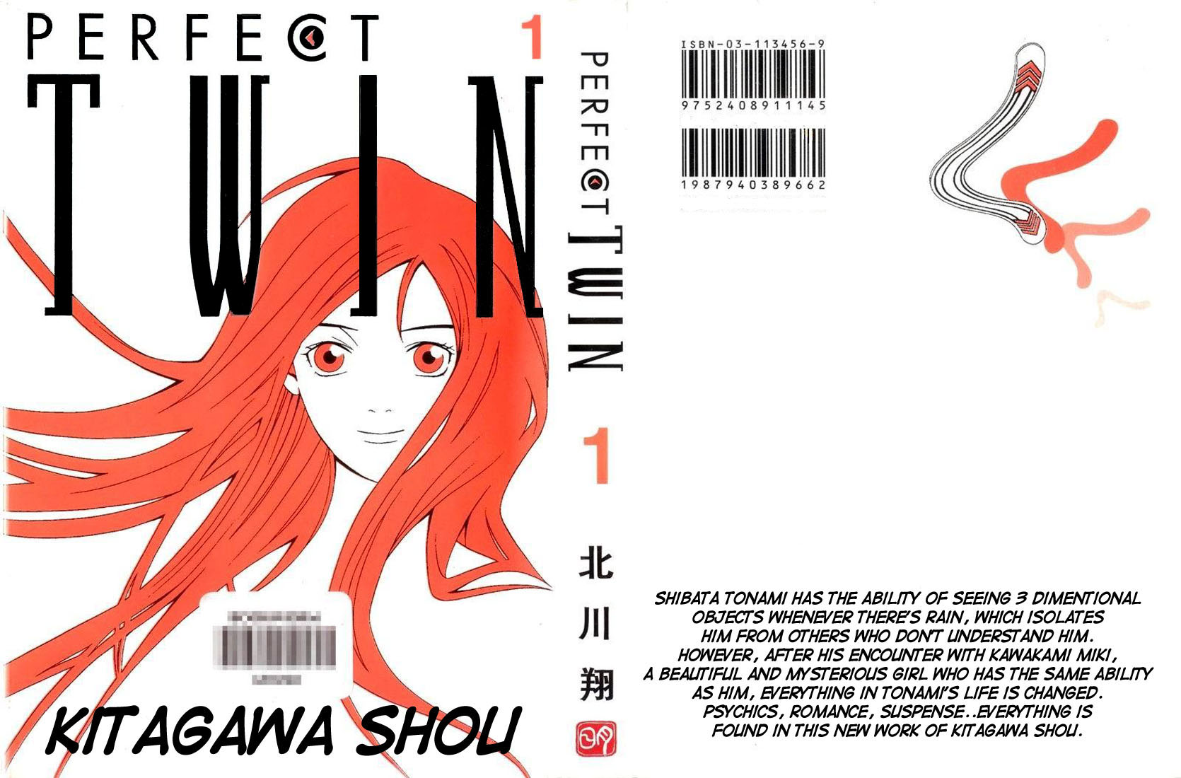 Perfect Twin 第1页