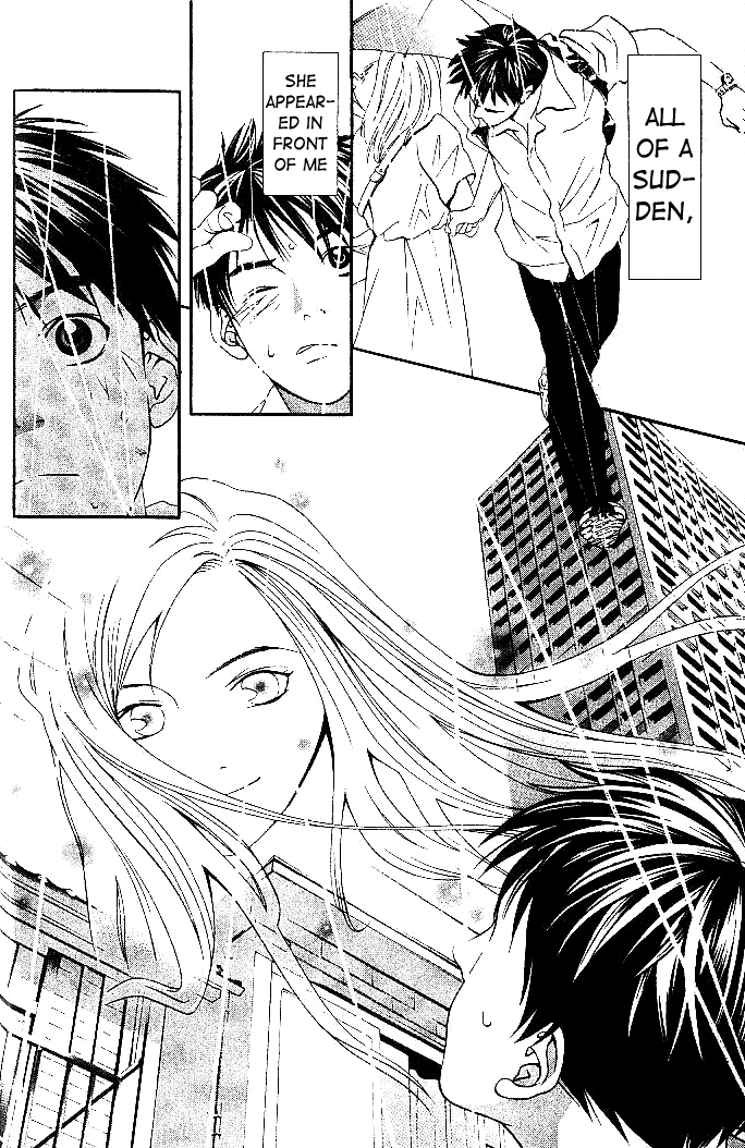 Perfect Twin 第8页