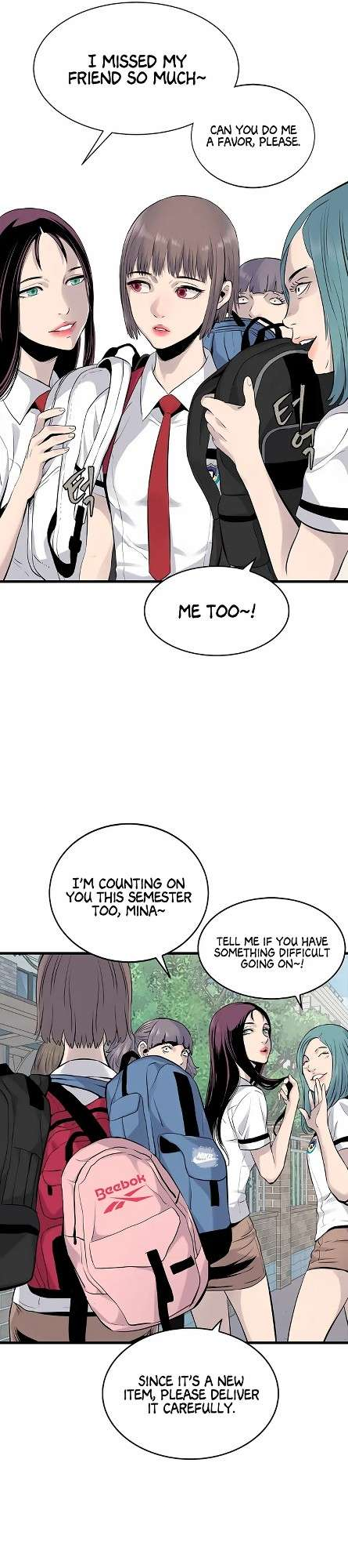Mina Equal Ch. 3 第17页