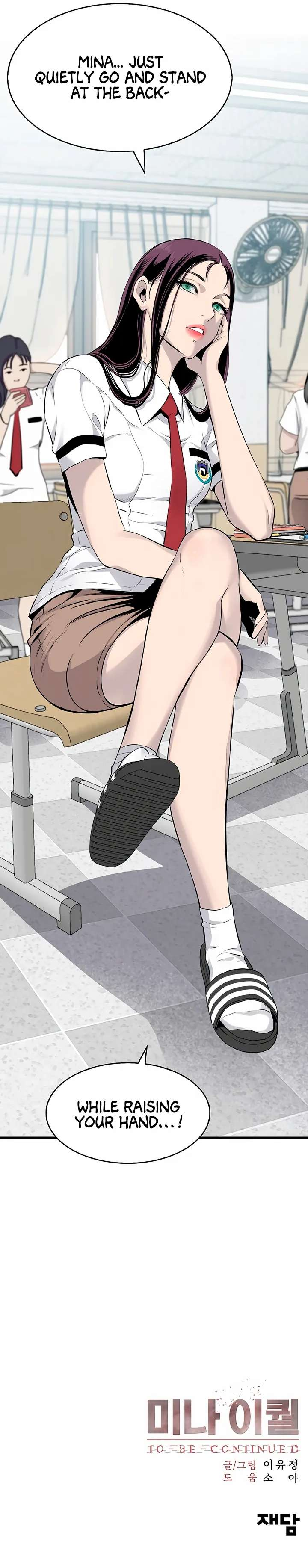 Mina Equal Ch. 3 第41页