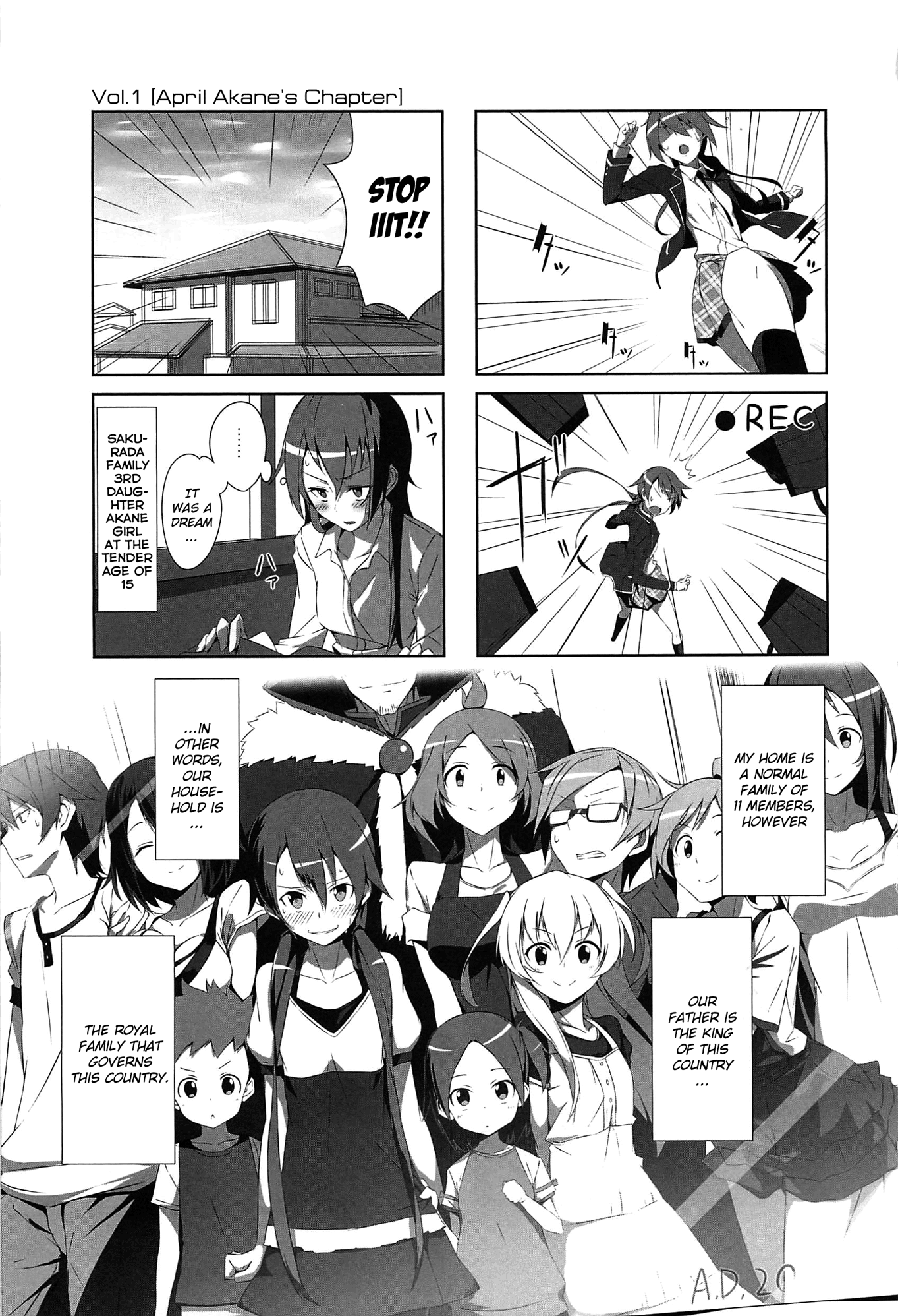 Joukamachi no Dandelion April Akane's Chapter 第12页