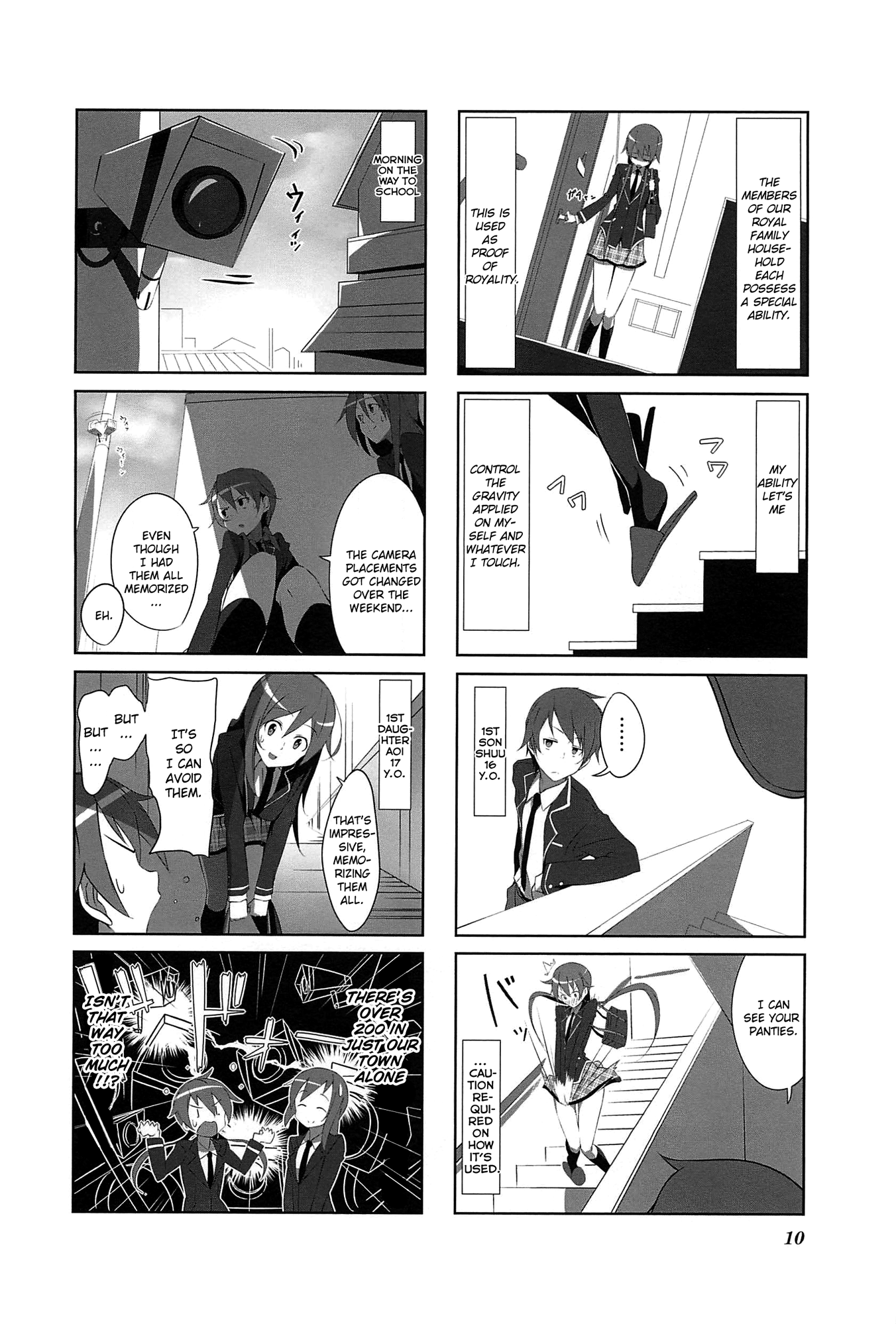Joukamachi no Dandelion April Akane's Chapter 第13页