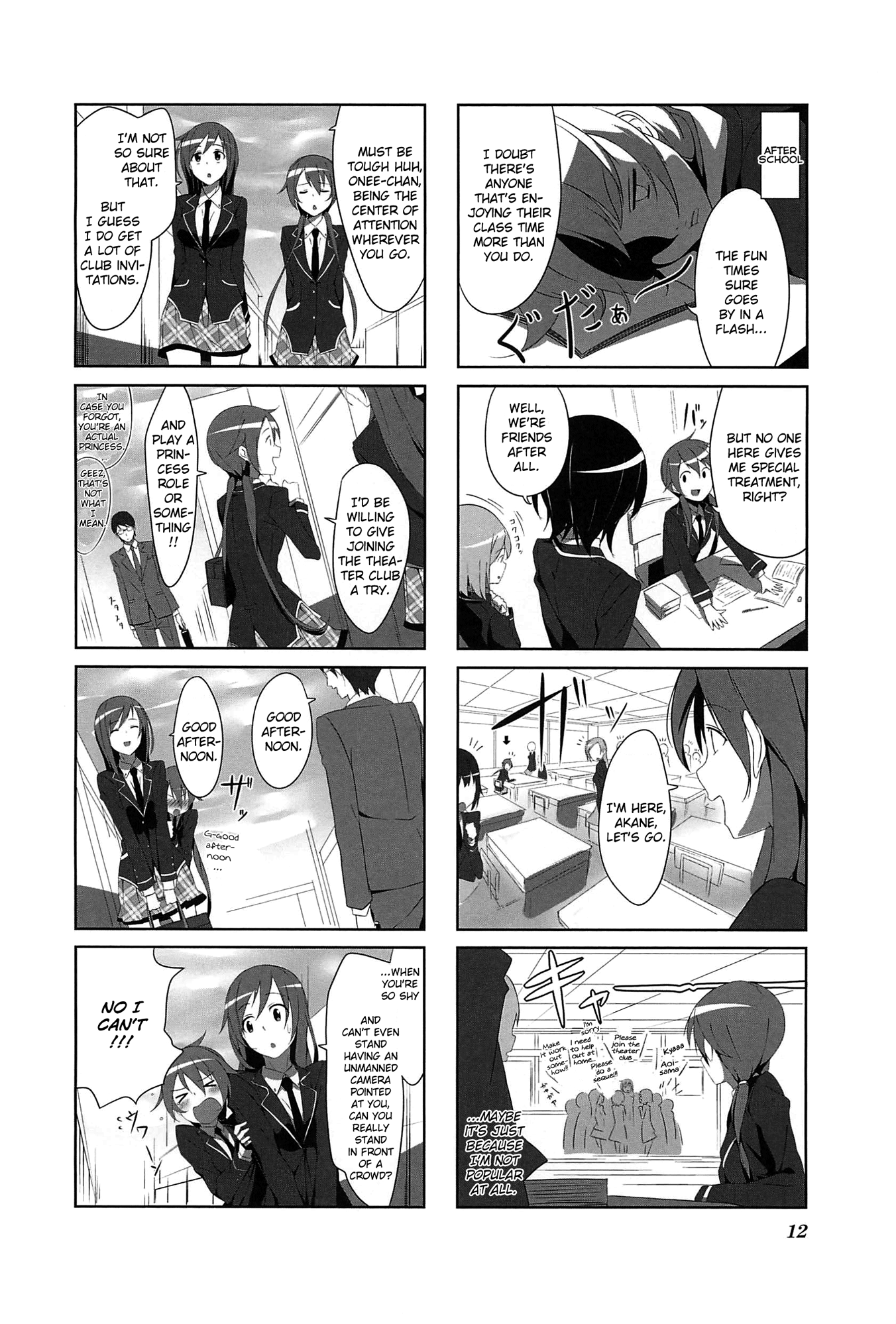 Joukamachi no Dandelion April Akane's Chapter 第15页