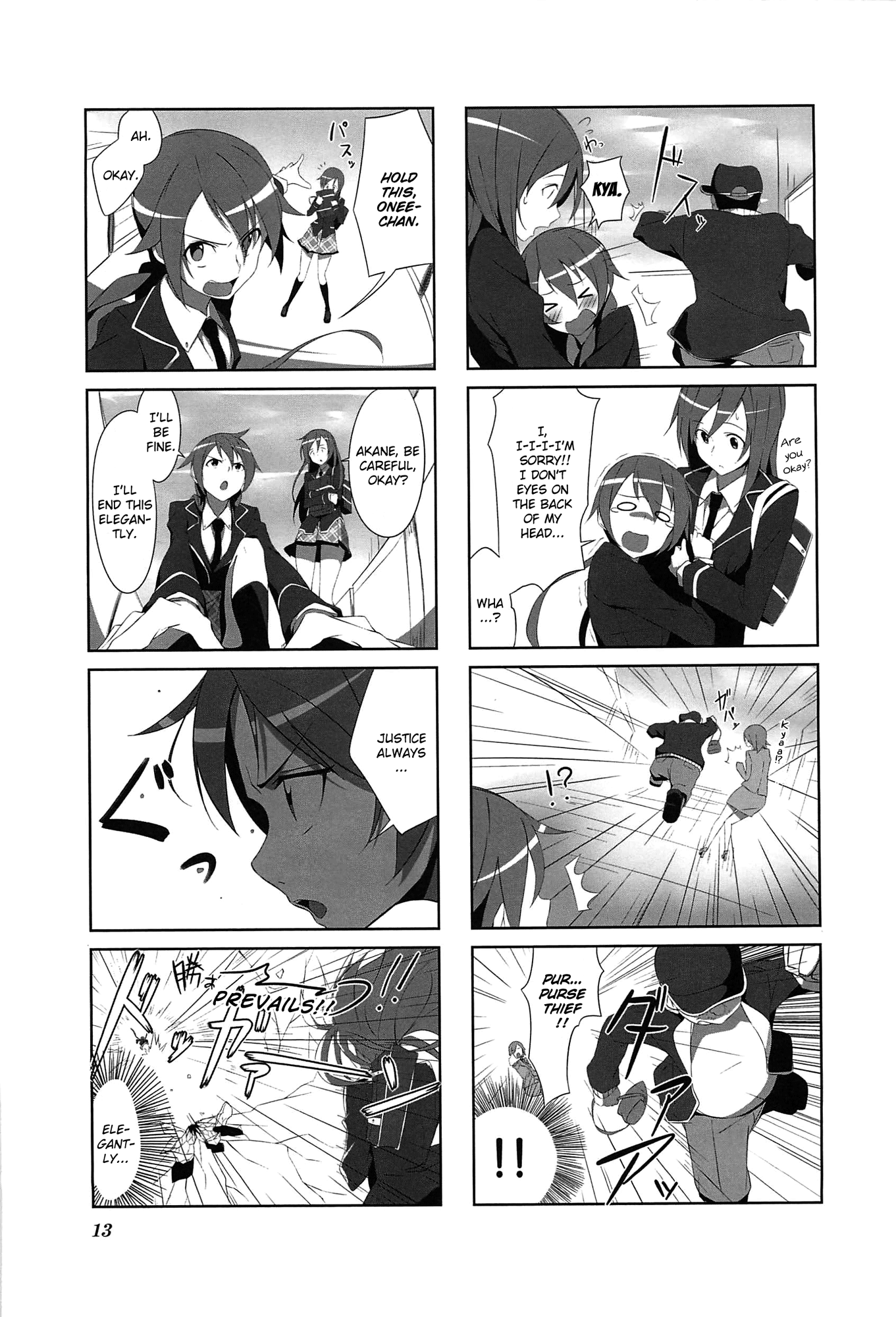 Joukamachi no Dandelion April Akane's Chapter 第16页