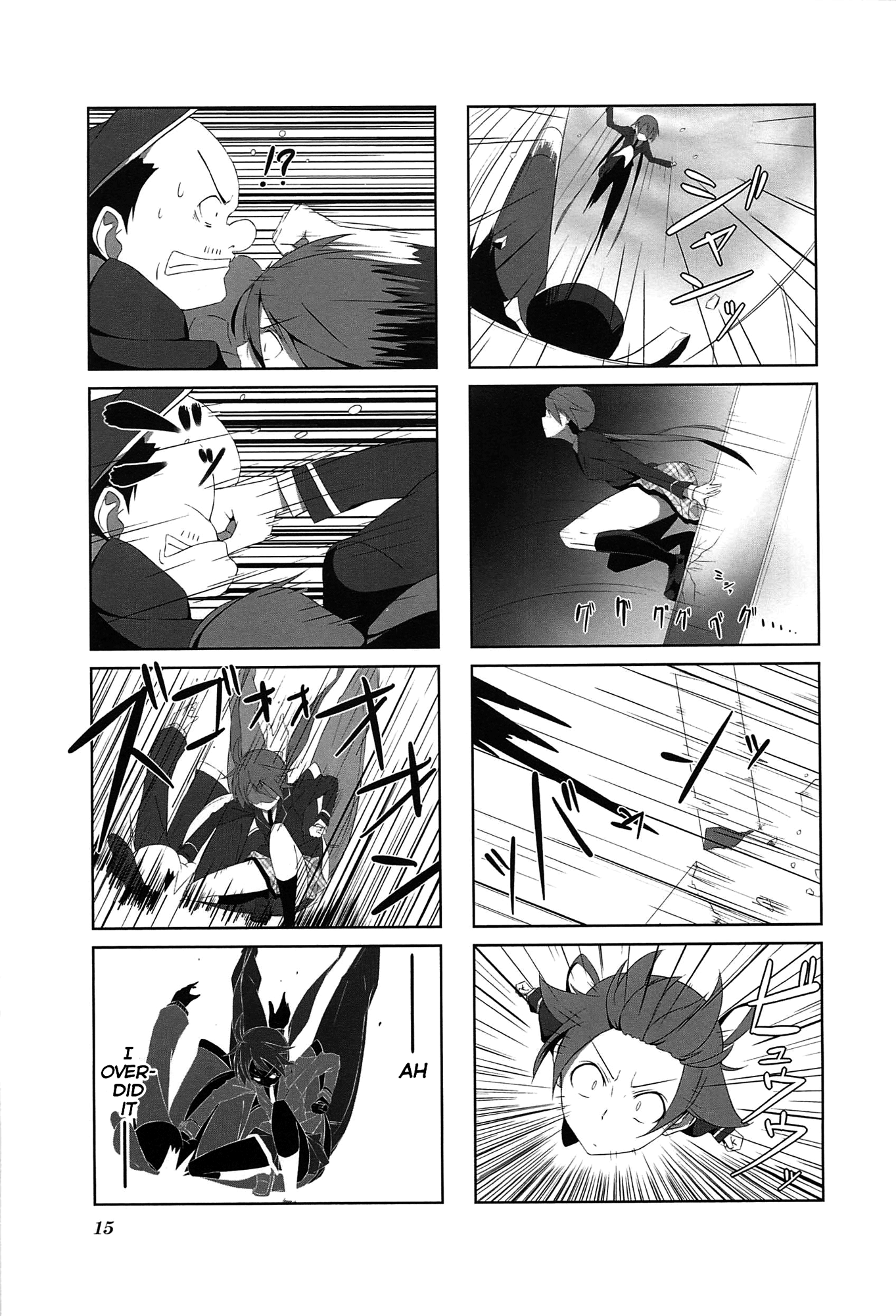 Joukamachi no Dandelion April Akane's Chapter 第18页