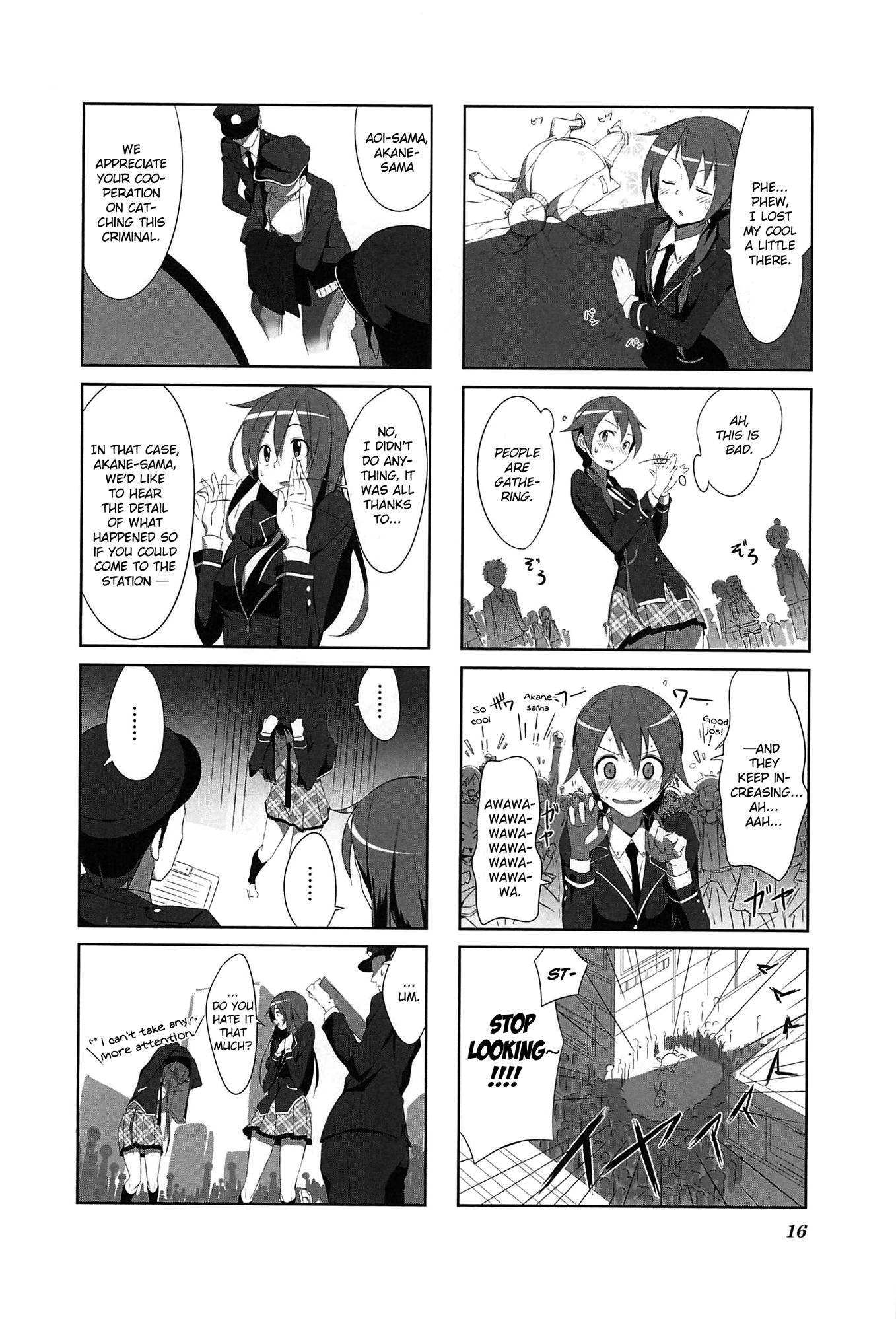 Joukamachi no Dandelion April Akane's Chapter 第19页