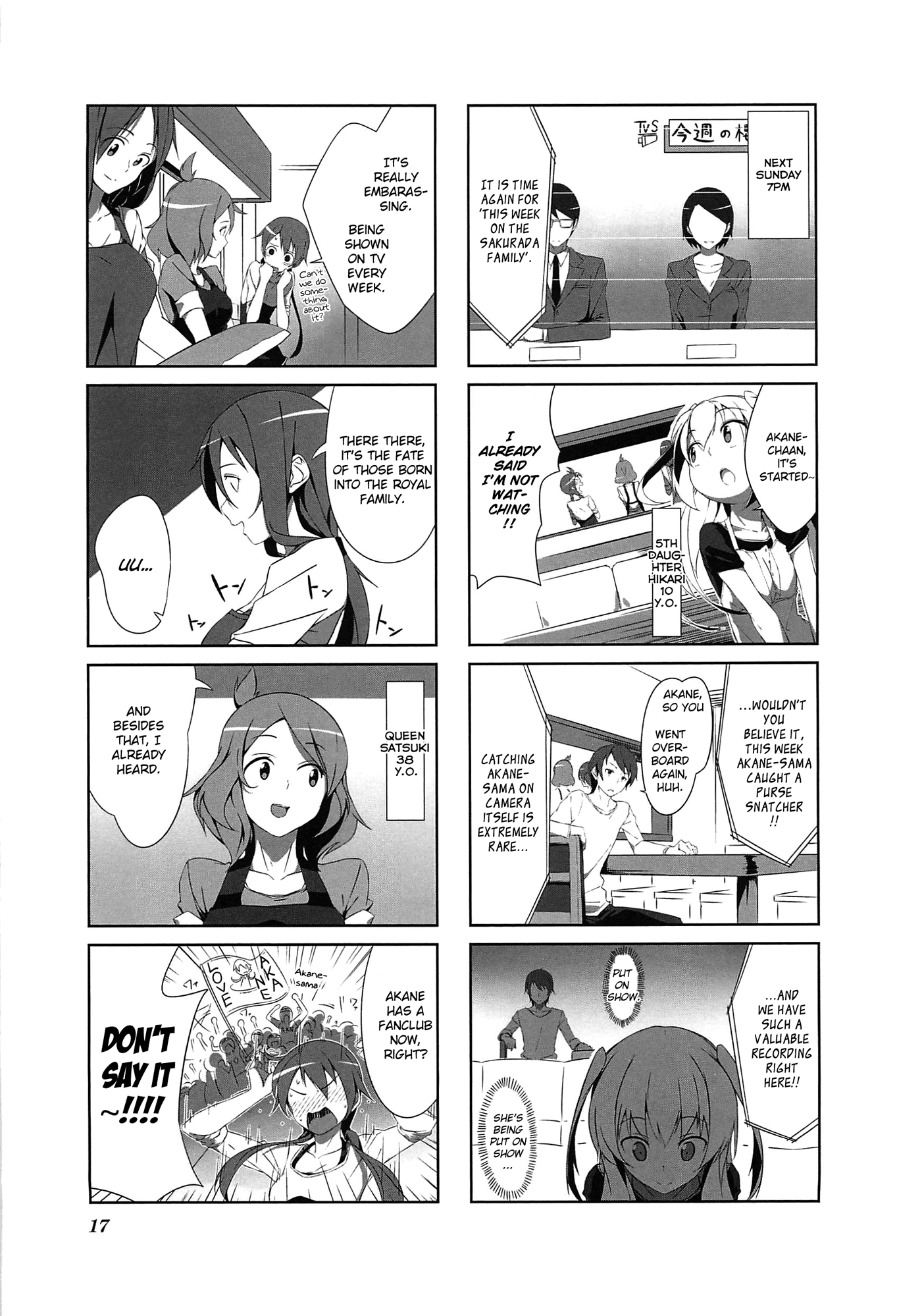 Joukamachi no Dandelion April Akane's Chapter 第20页
