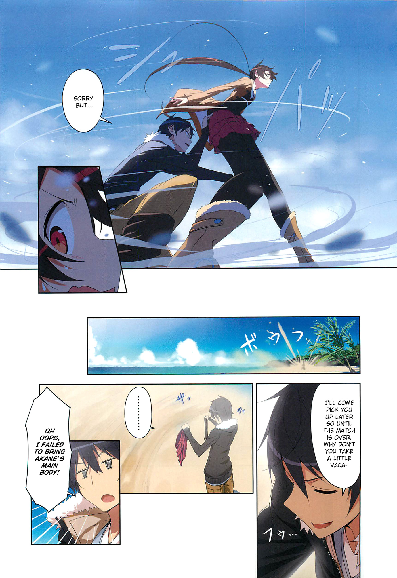 Joukamachi no Dandelion April Akane's Chapter 第10页