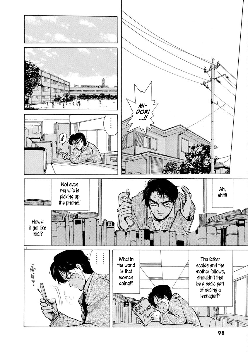 Zebraman A Safe Place 第14页