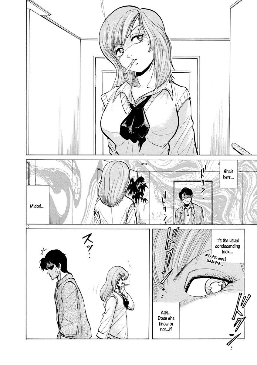 Zebraman A Safe Place 第10页
