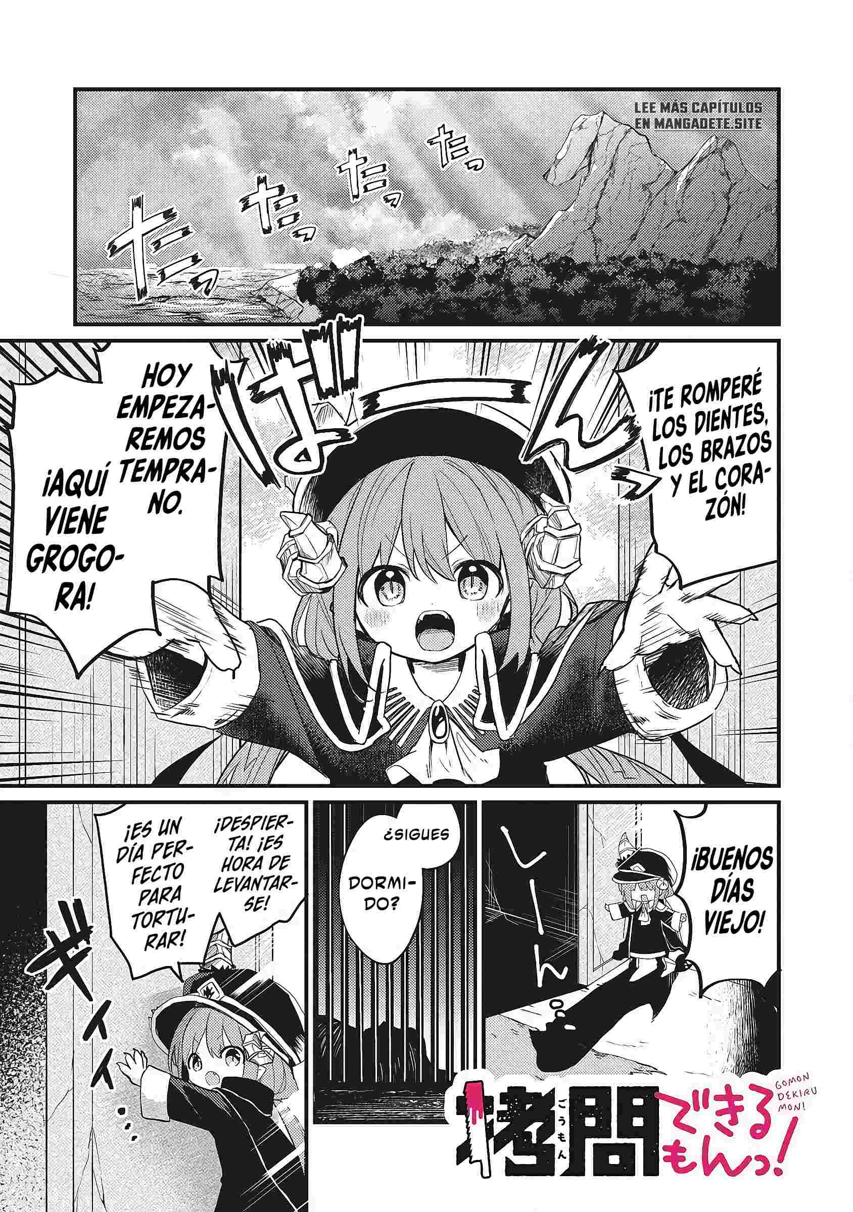 Goumon Dekirumon! Ch. 3 第2页
