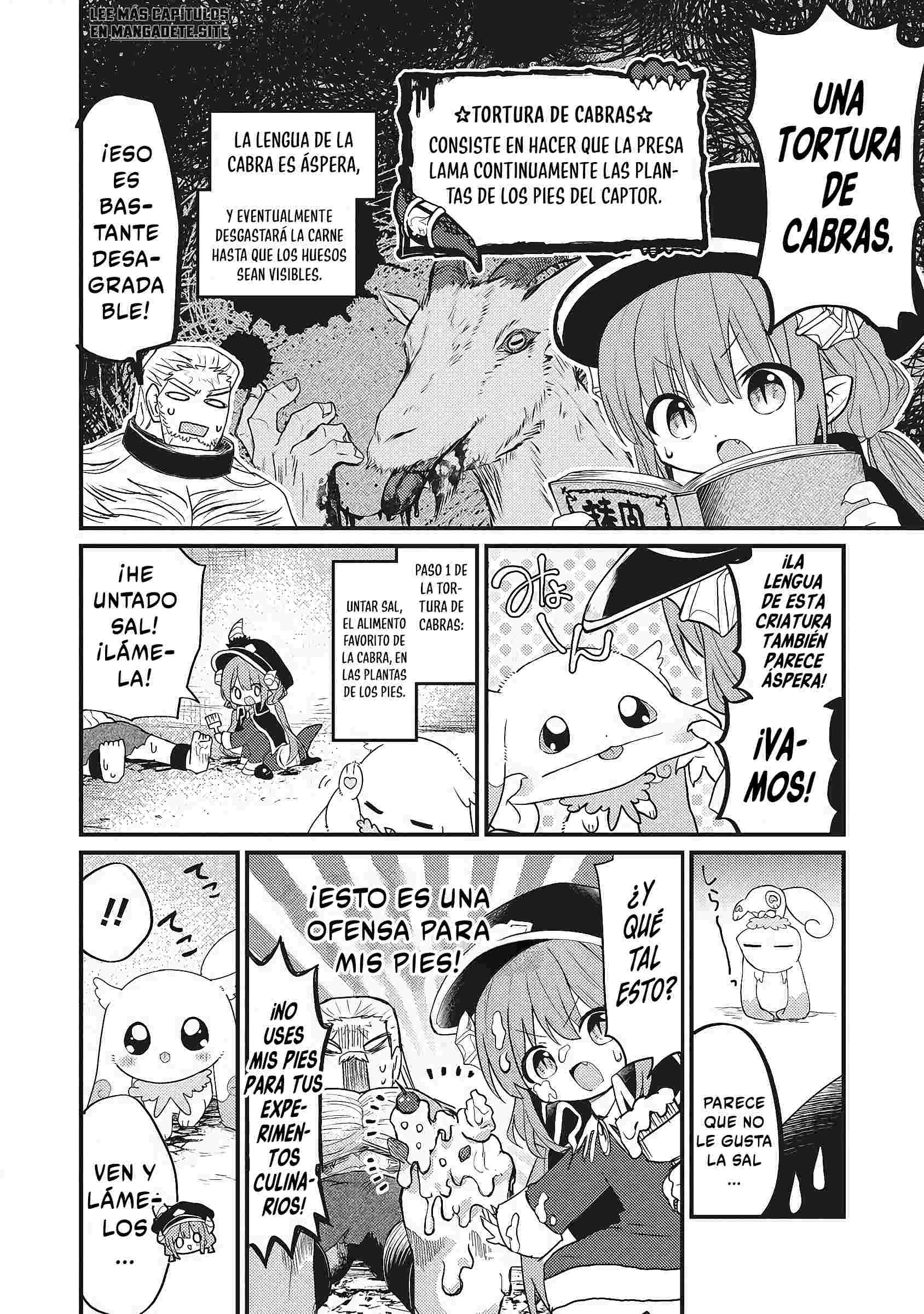 Goumon Dekirumon! Ch. 3 第11页