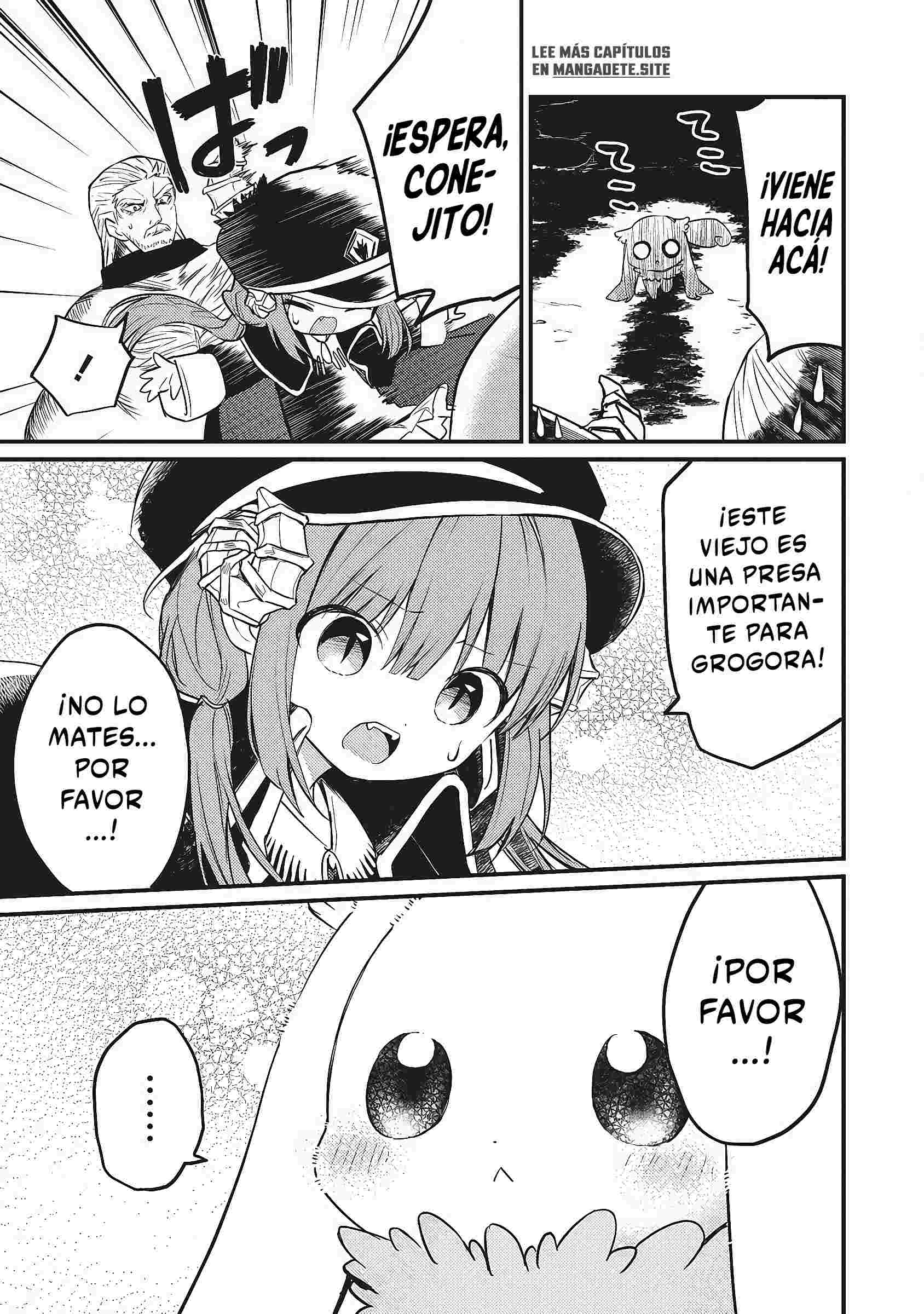 Goumon Dekirumon! Ch. 3 第6页