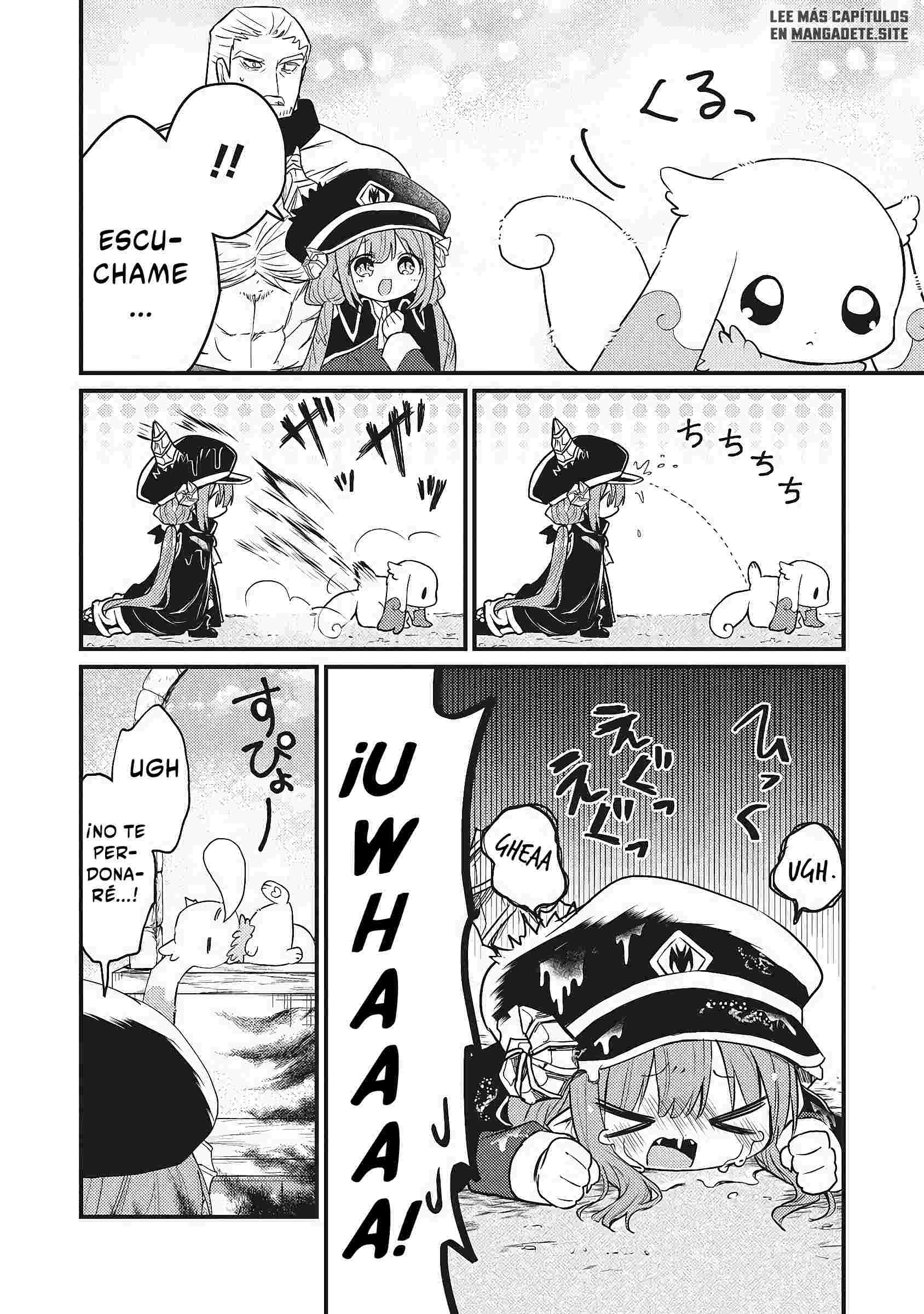 Goumon Dekirumon! Ch. 3 第7页