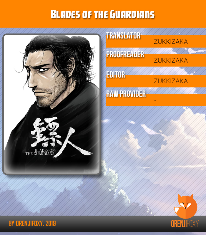 Blades of the Guardians Dao Ma dan Xiao Qi 第1页