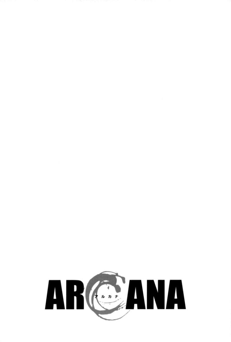 Arcana Soul Vol. 1 Ch. 1 第3页