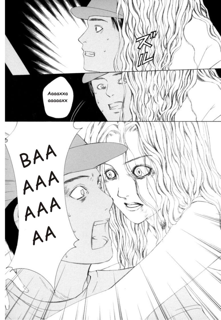 Arcana Soul Vol. 1 Ch. 1 第29页