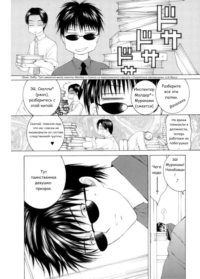 Arcana Soul Vol. 1 Ch. 1 第7页