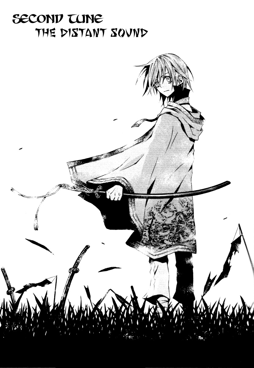 Izayakaku The Distant Sound 第2页