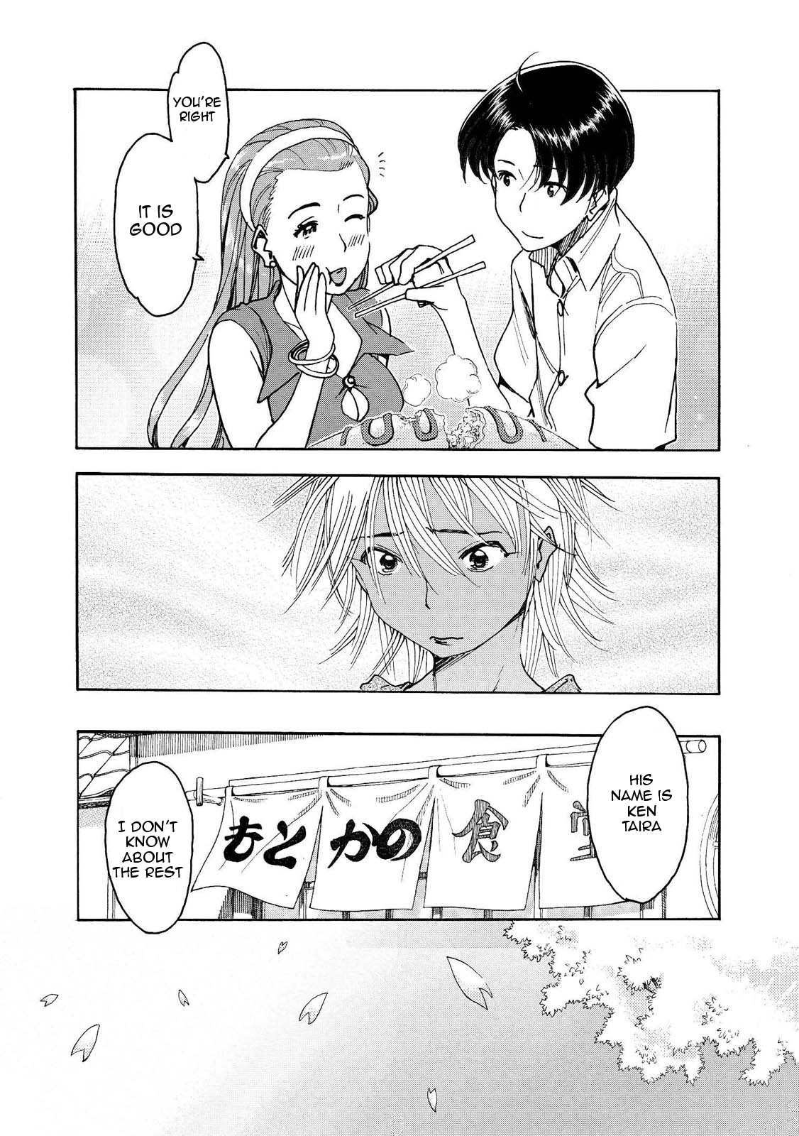 Motoka no Shokudou Vol. 1 Ch. 2 第11页